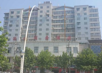 2006年 渭南曙光家院住宅樓