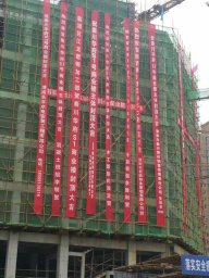 秦川華府s1辦公樓